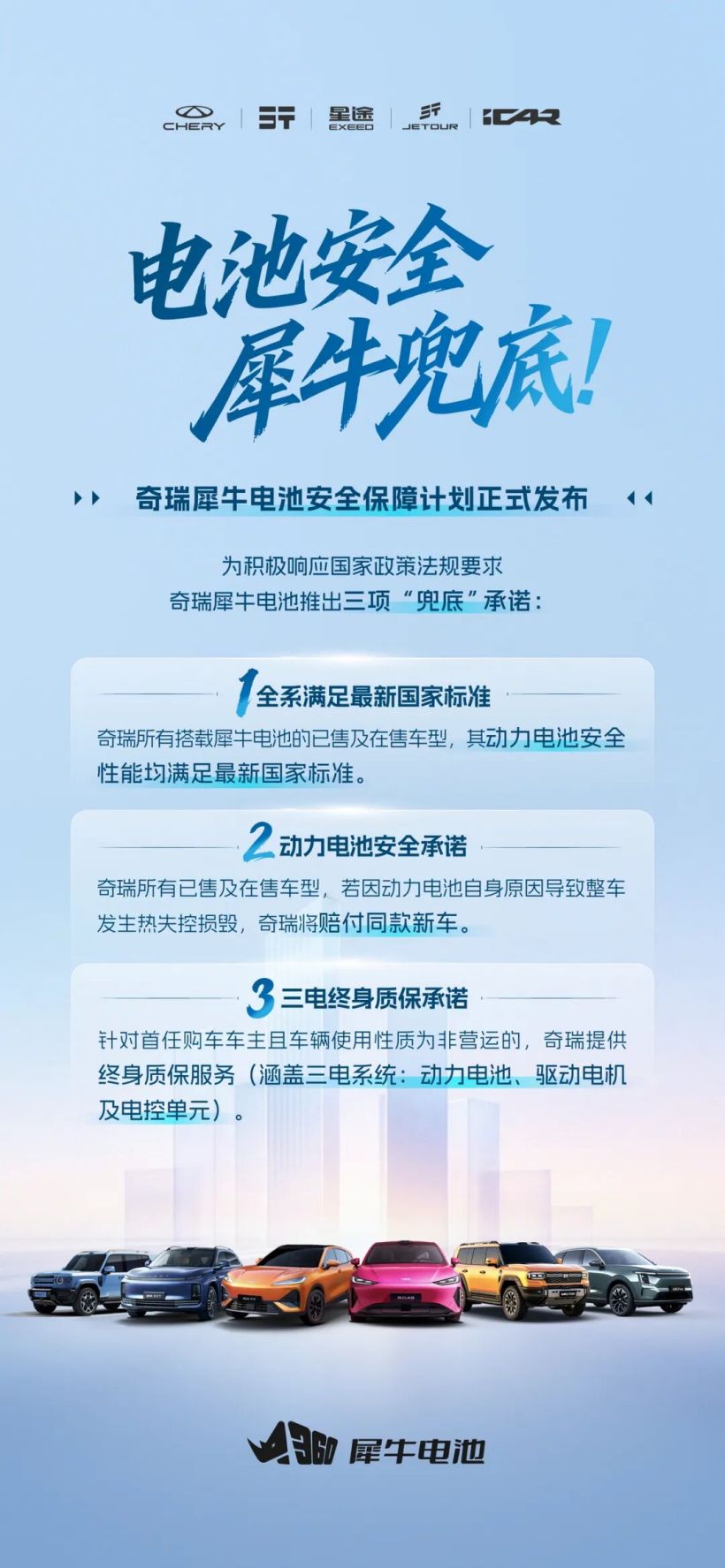 世界杯赛事深度解读 - 世界杯2026