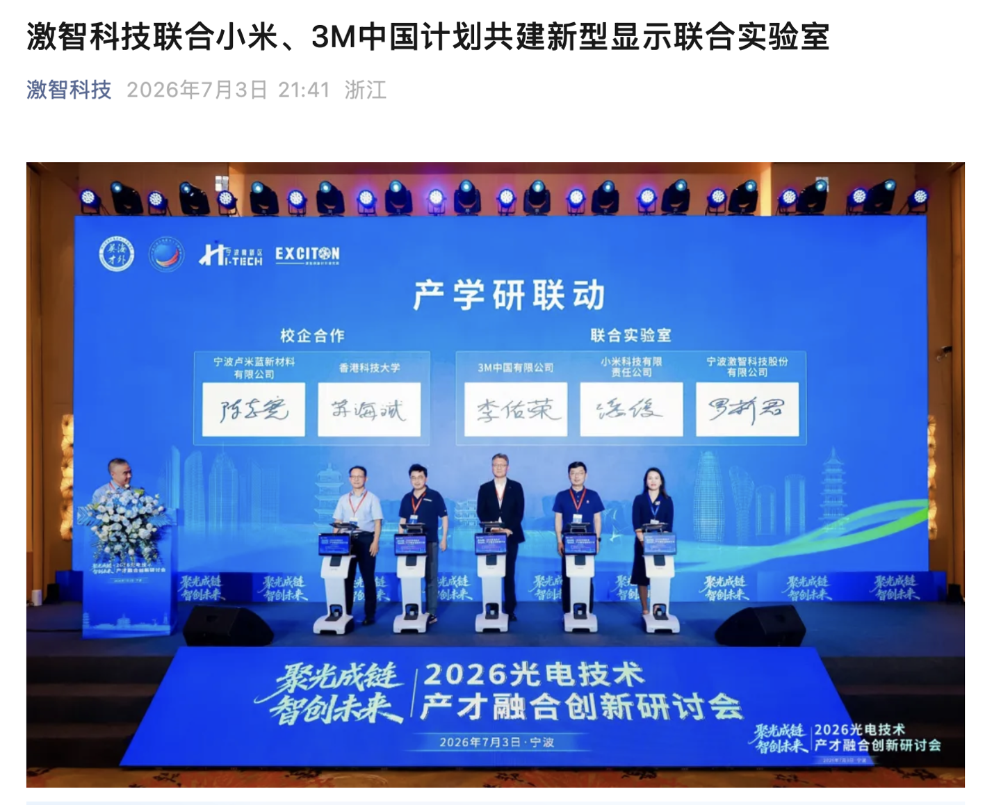 世界杯赛事深度解读 - 世界杯2026