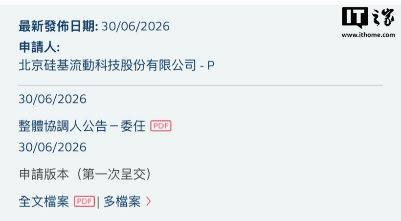 世界杯赛事深度解读 - 世界杯2026