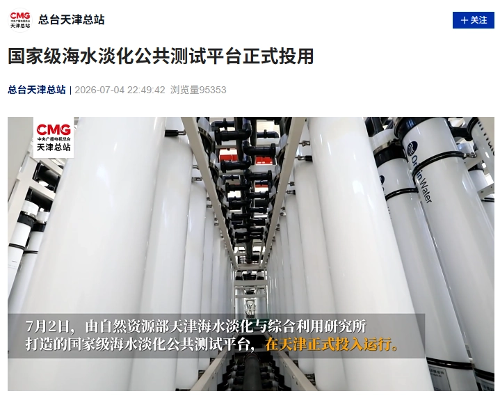 世界杯赛事深度解读 - 世界杯2026