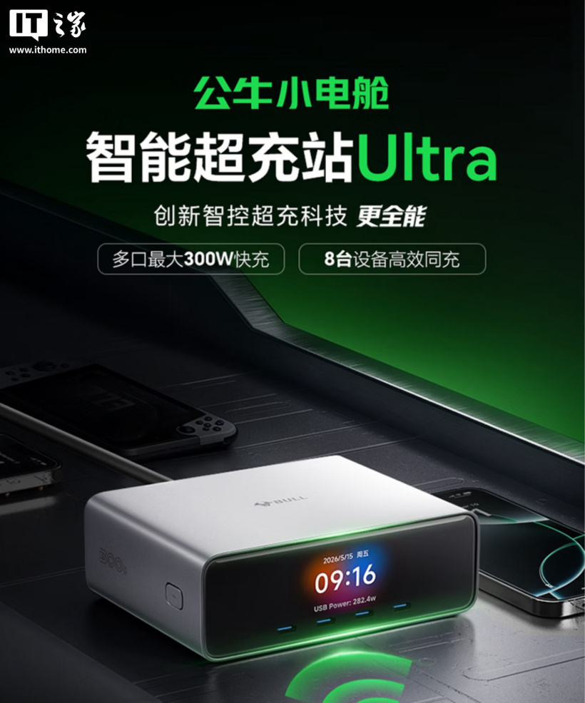 世界杯赛事深度解读 - 世界杯2026