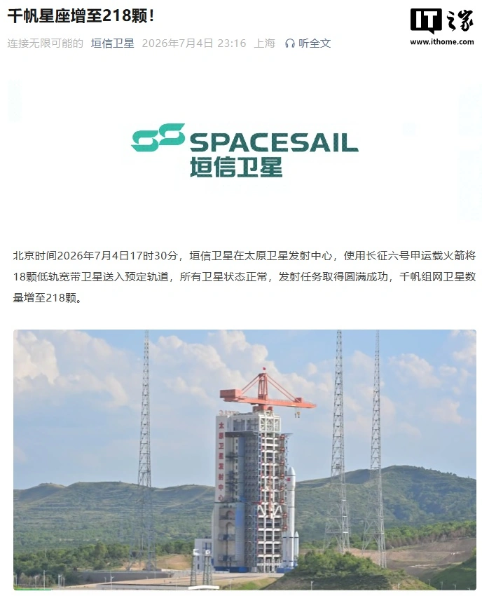 世界杯赛事深度解读 - 世界杯2026
