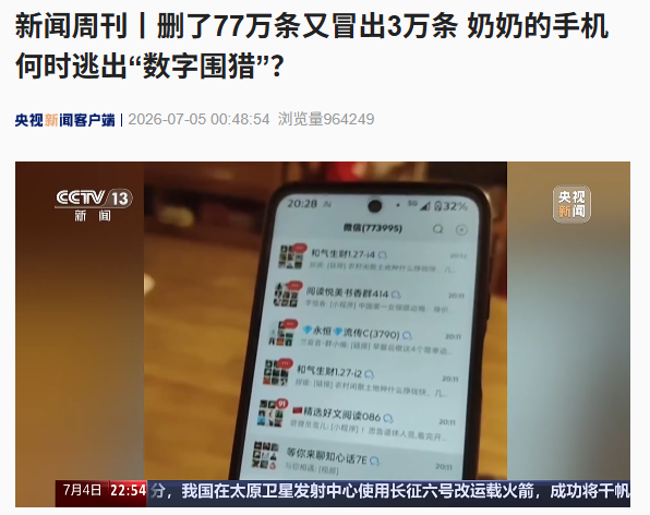 世界杯赛事深度解读 - 世界杯2026