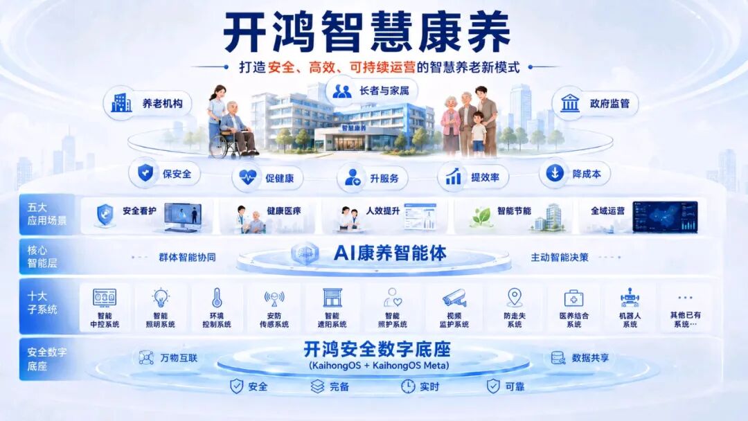 世界杯赛事深度解读 - 世界杯2026