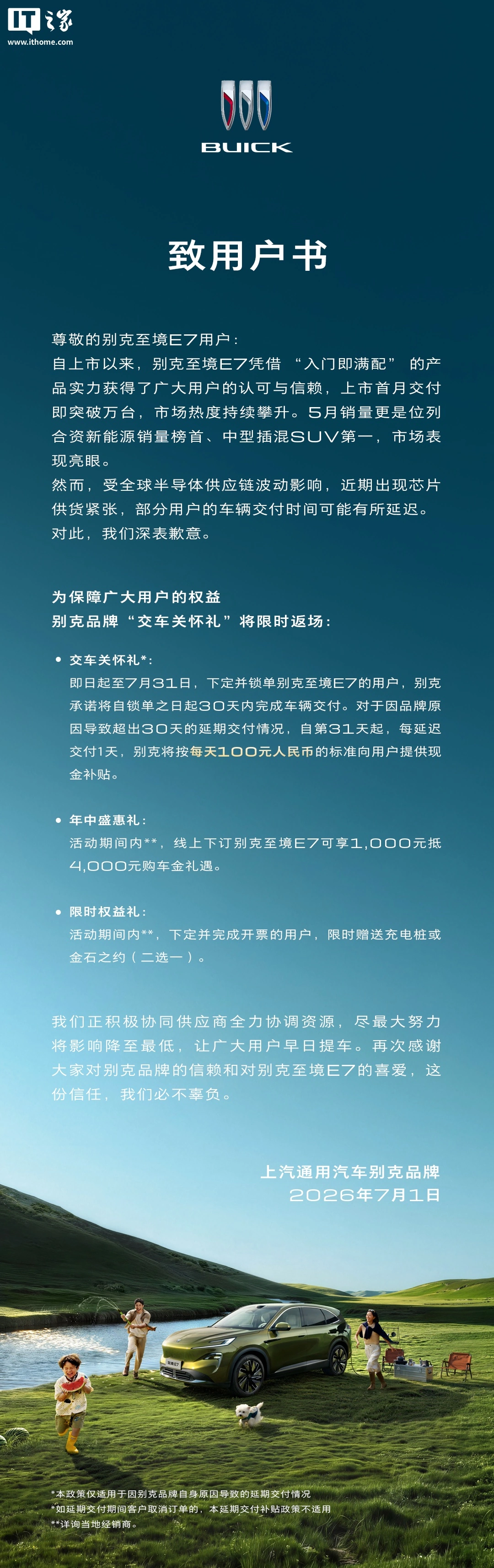 世界杯赛事深度解读 - 世界杯2026